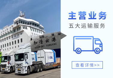 贸易服务
